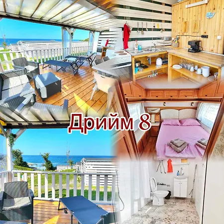 Campsite и Kаравани дрийм гардения